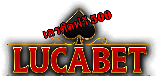 Lucabet500